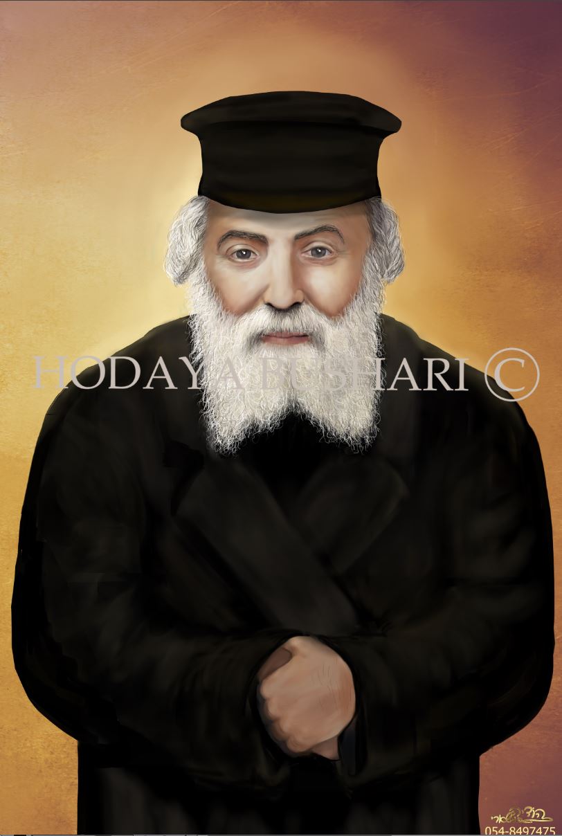 החפץ חיים-קסקט- איור דיוקנאות הודיה ושארי.JPG