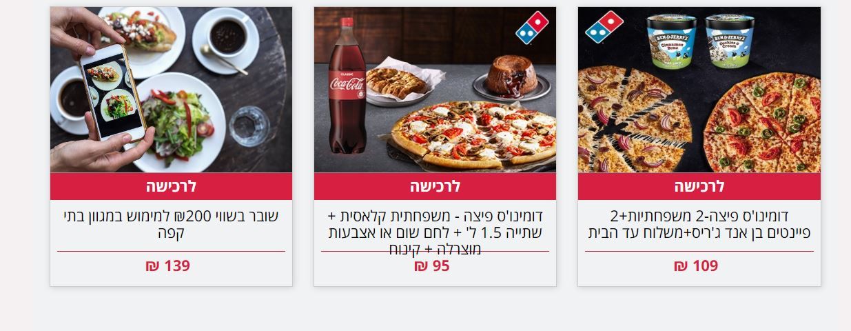 הטבה.JPG