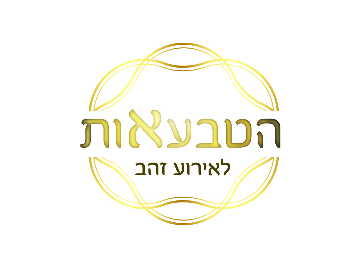 הטבעאות נבחר.jpg