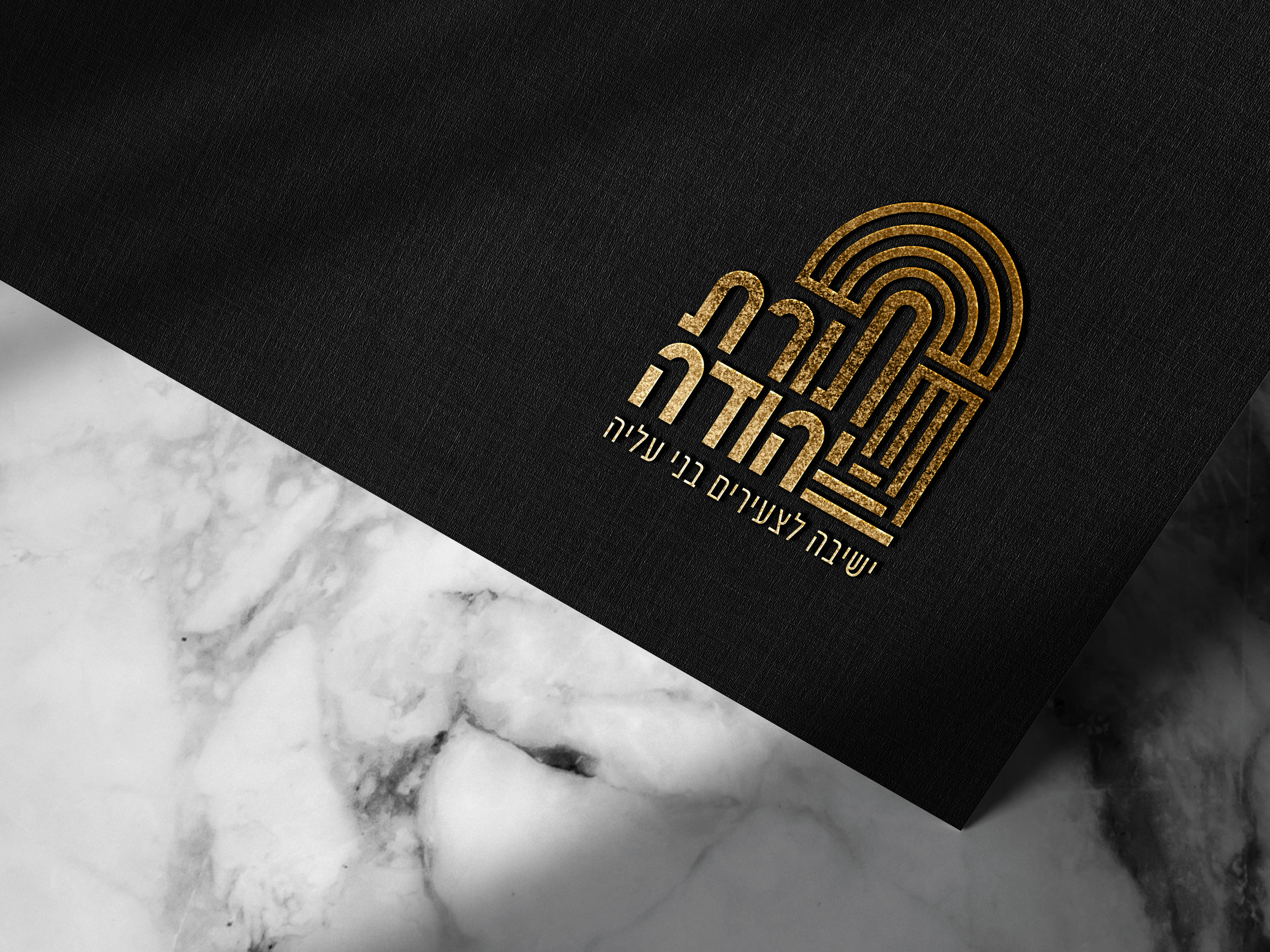 הטבעת זהב 22.jpg