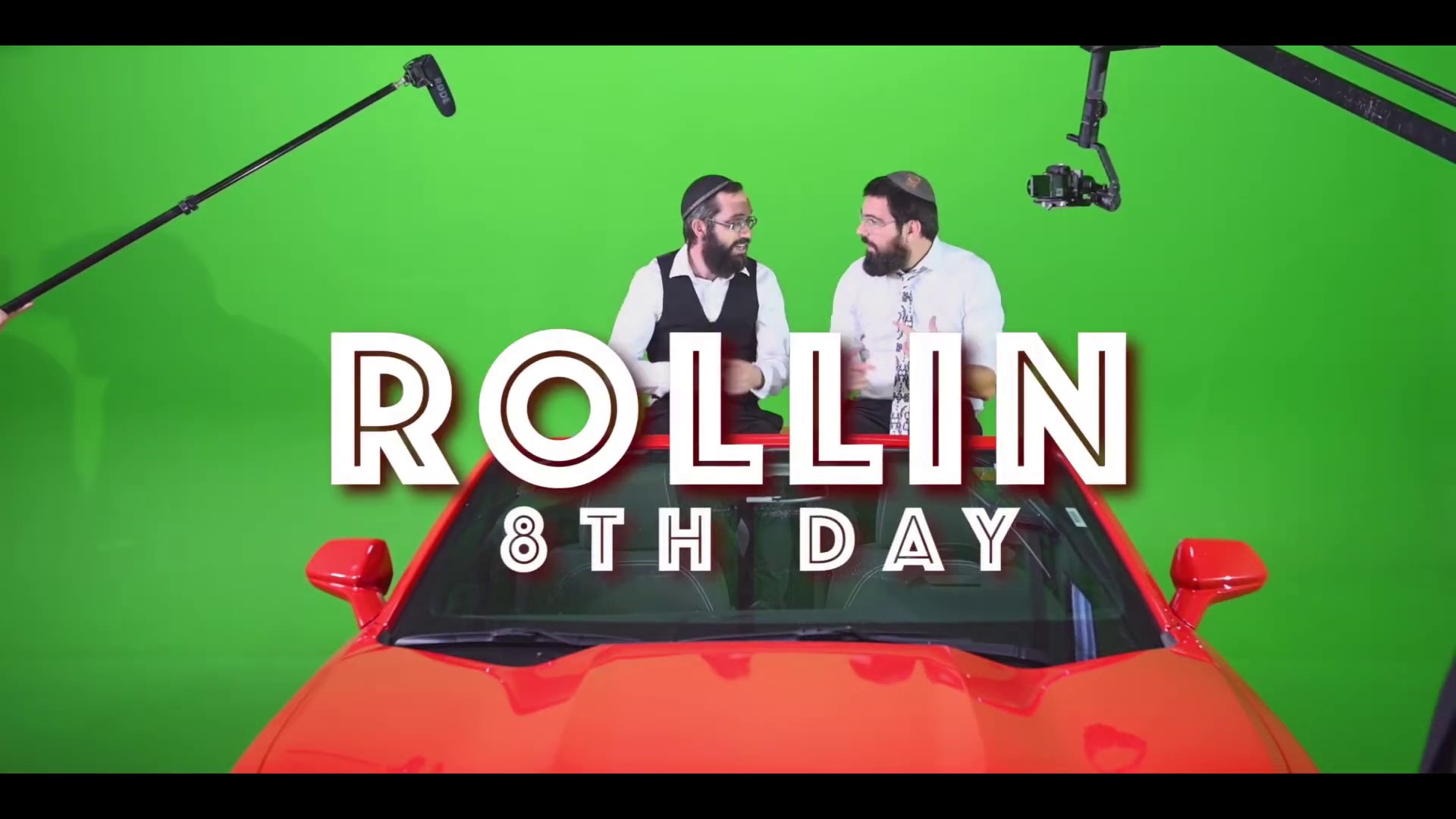היום השמיני - Rollin.jpg