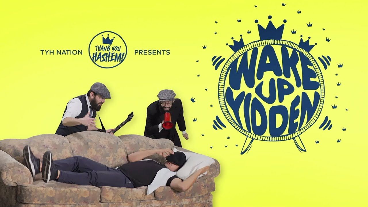 היום השמיני - Wake Up Yidden.jpg
