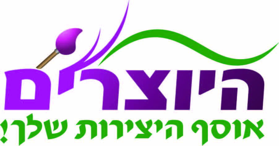 היוצרים לוגו דוגמא 4.jpg