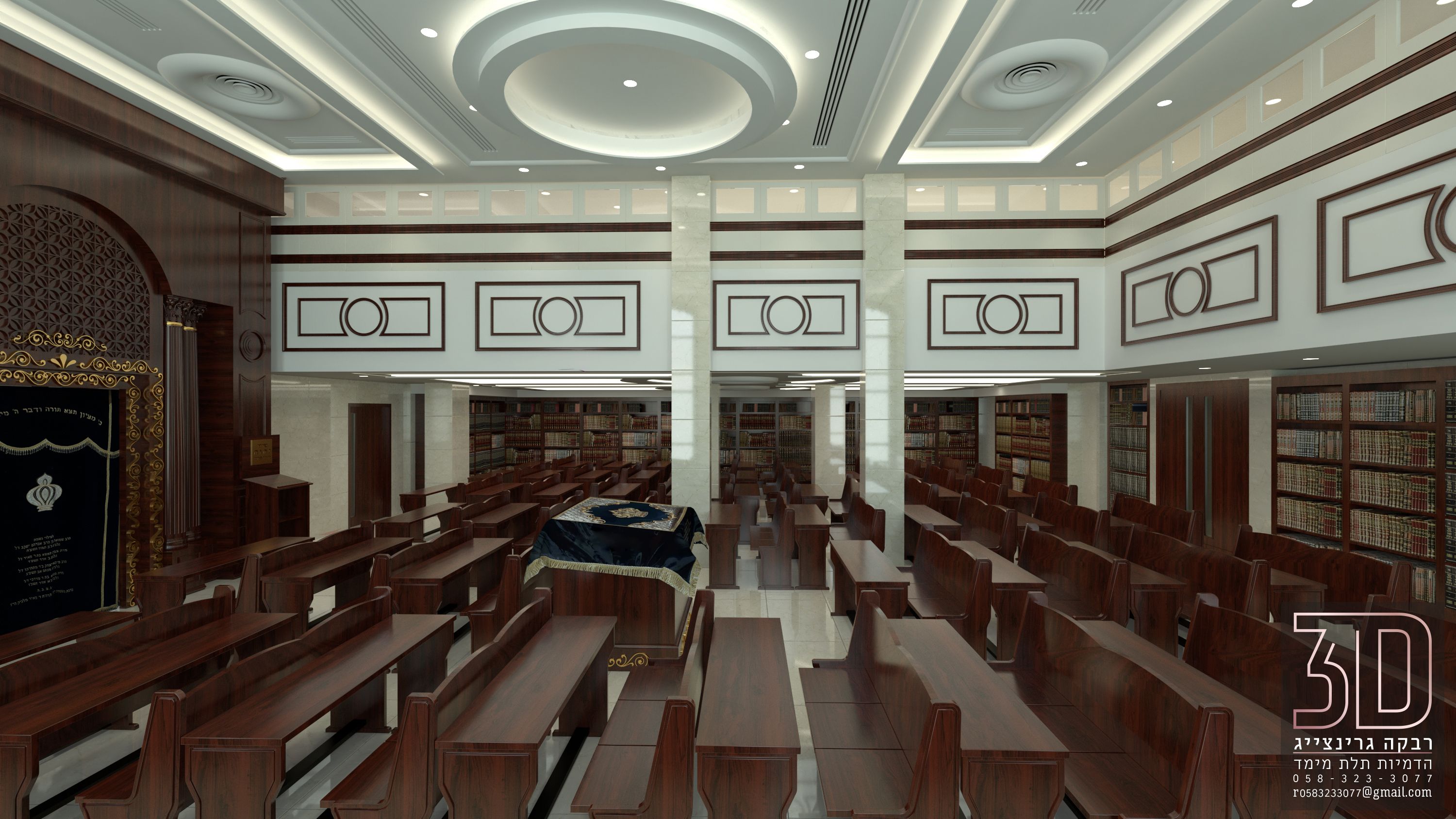 היכל תפילה.jpg