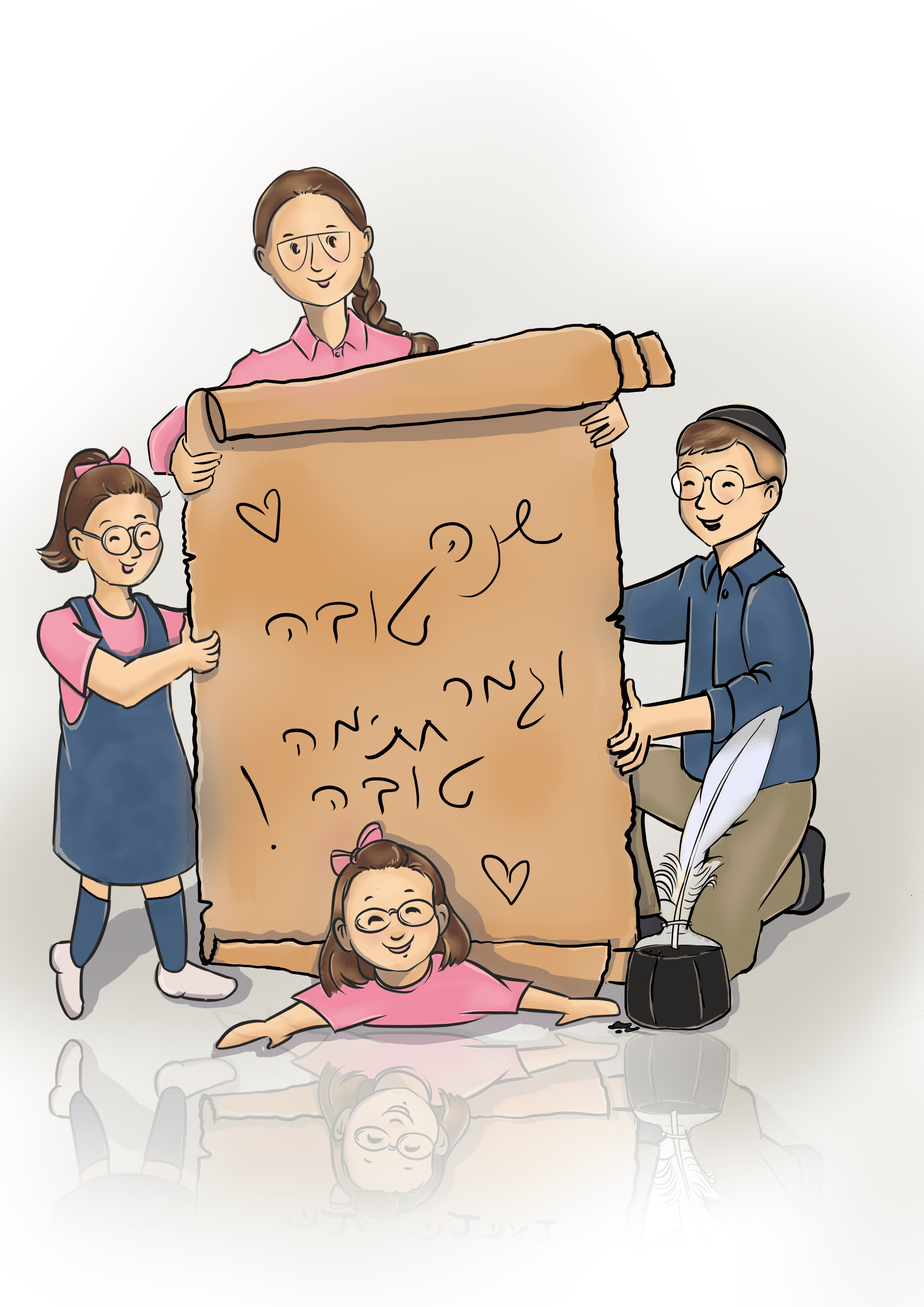 הילדים.png