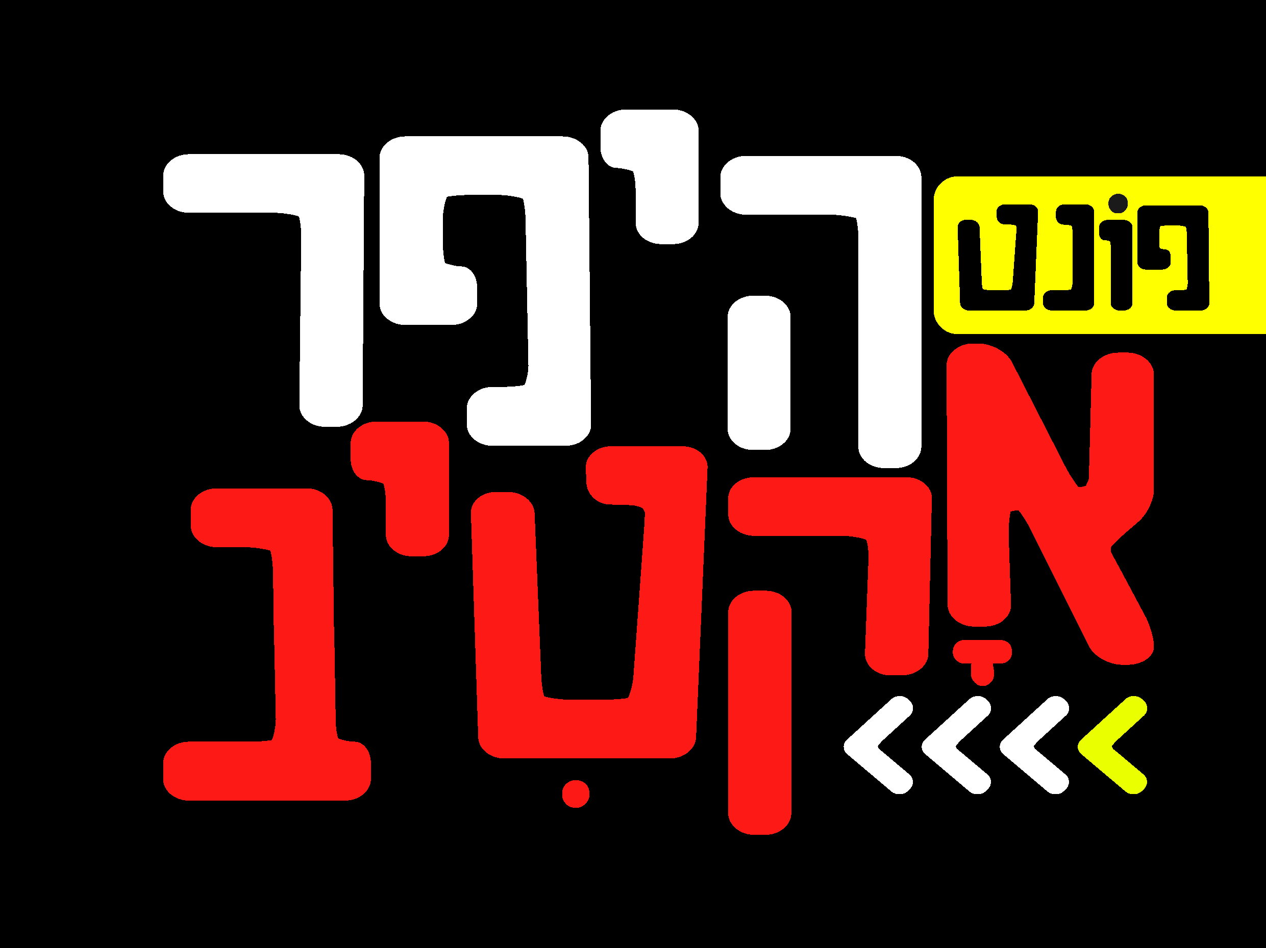 היפר-08.gif