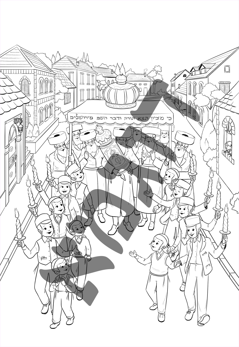 הכנסת גרסא חדשה 2.jpg