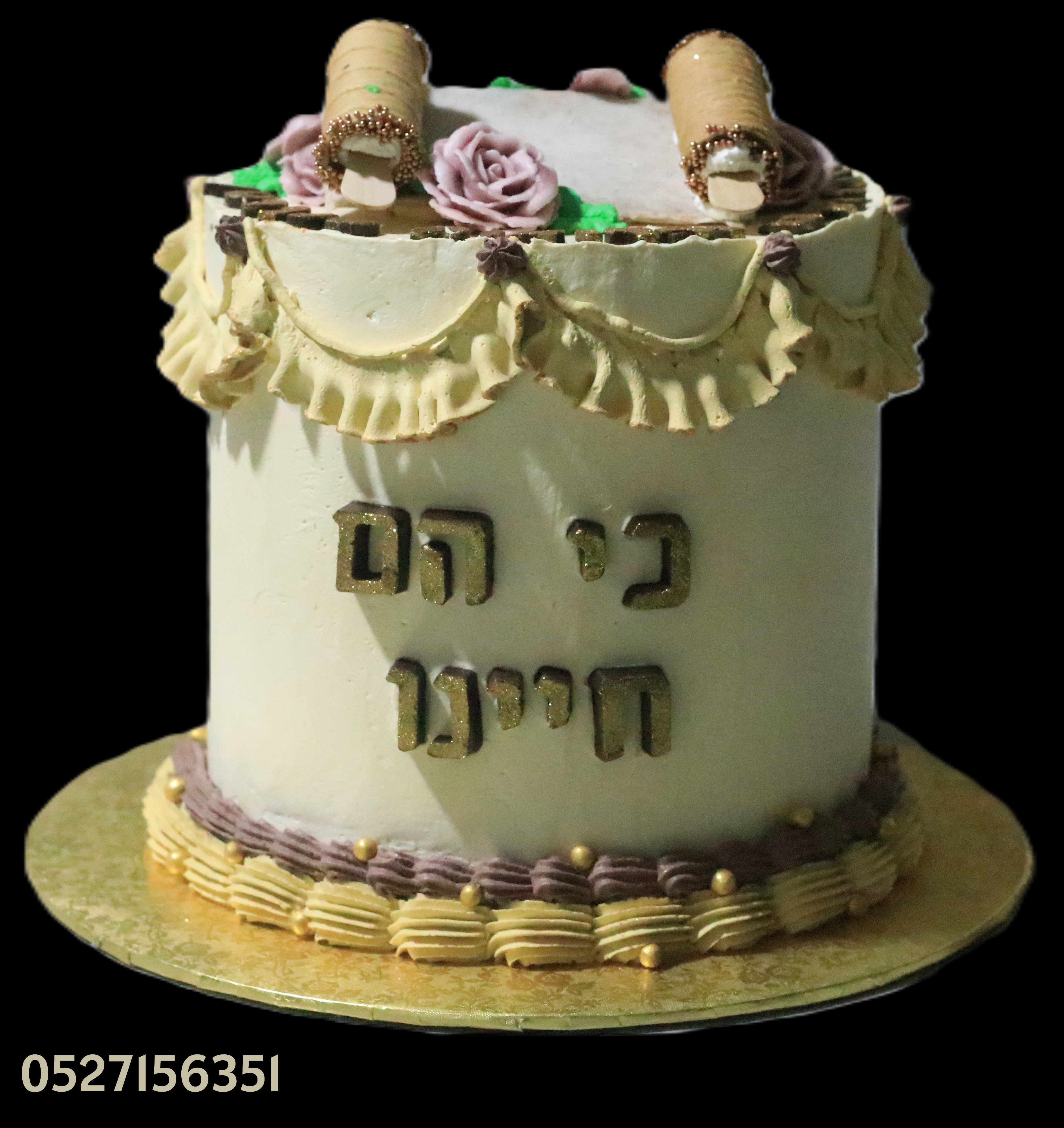 הכנסת ספר תורה 3.JPG