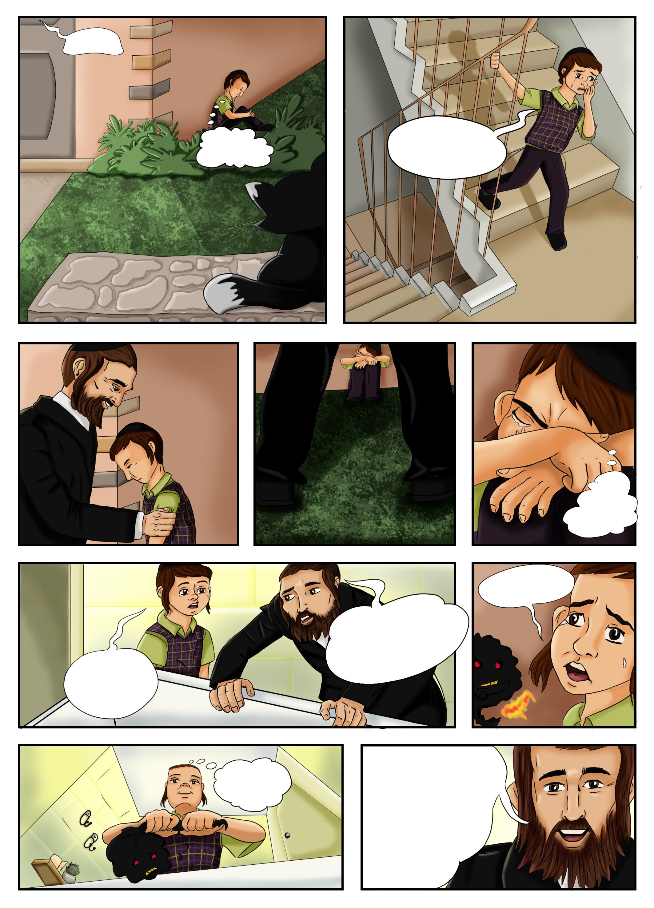 הכעס 2 צבע.jpg