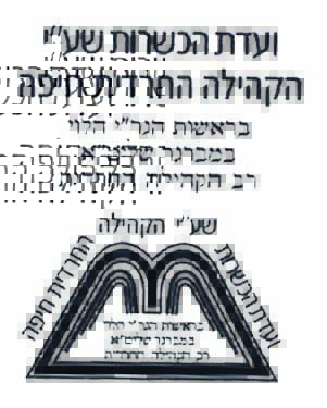 הכשרים במברגר אחד מעל השנילבן.jpg