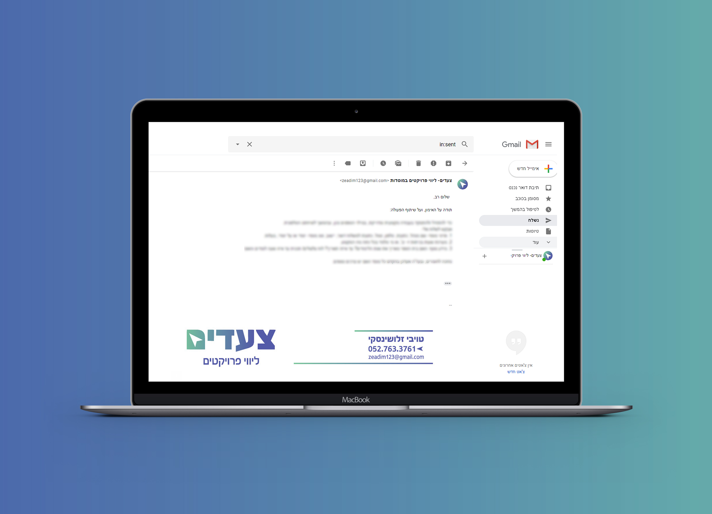 הלוגו בפעולה.jpg