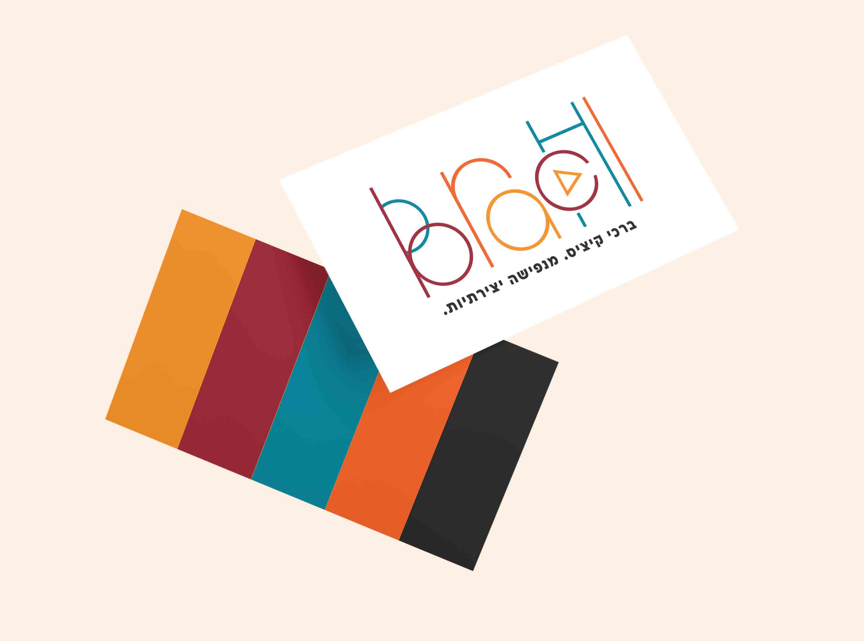 הלוגו הסופי.jpg