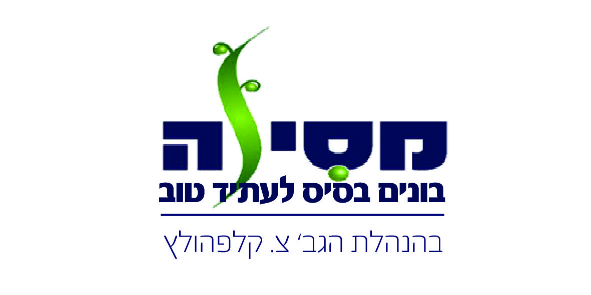 הלוגו מתוקן.jpg