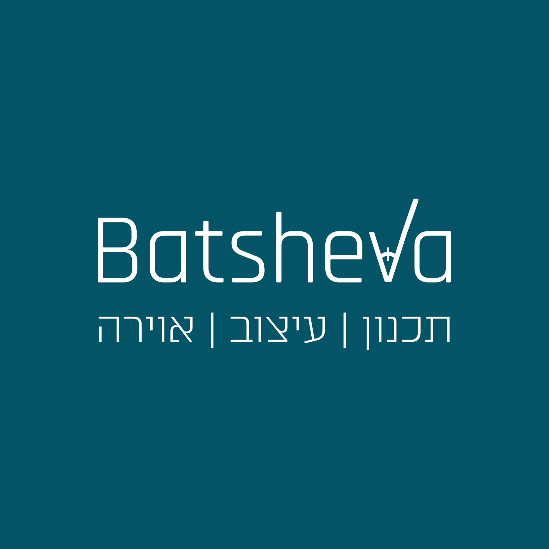 הלוגו 150 RGB-01.png