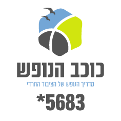 הלוגו.png