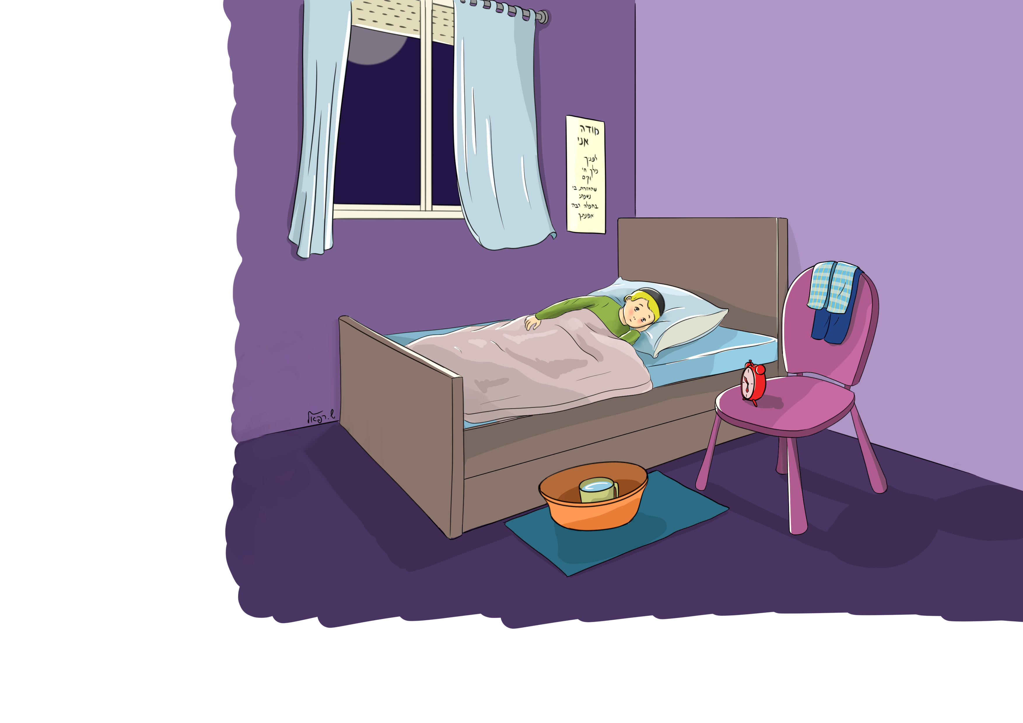 הלילה שלפני.jpg