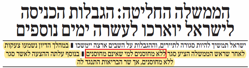 המבשר 2 - עותק.png