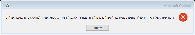 המדיניות ....png