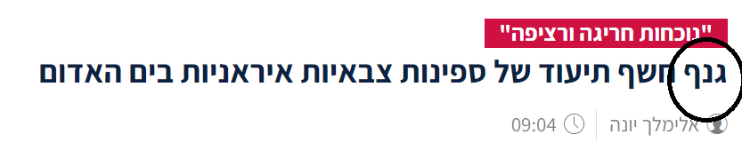 המחדש.PNG