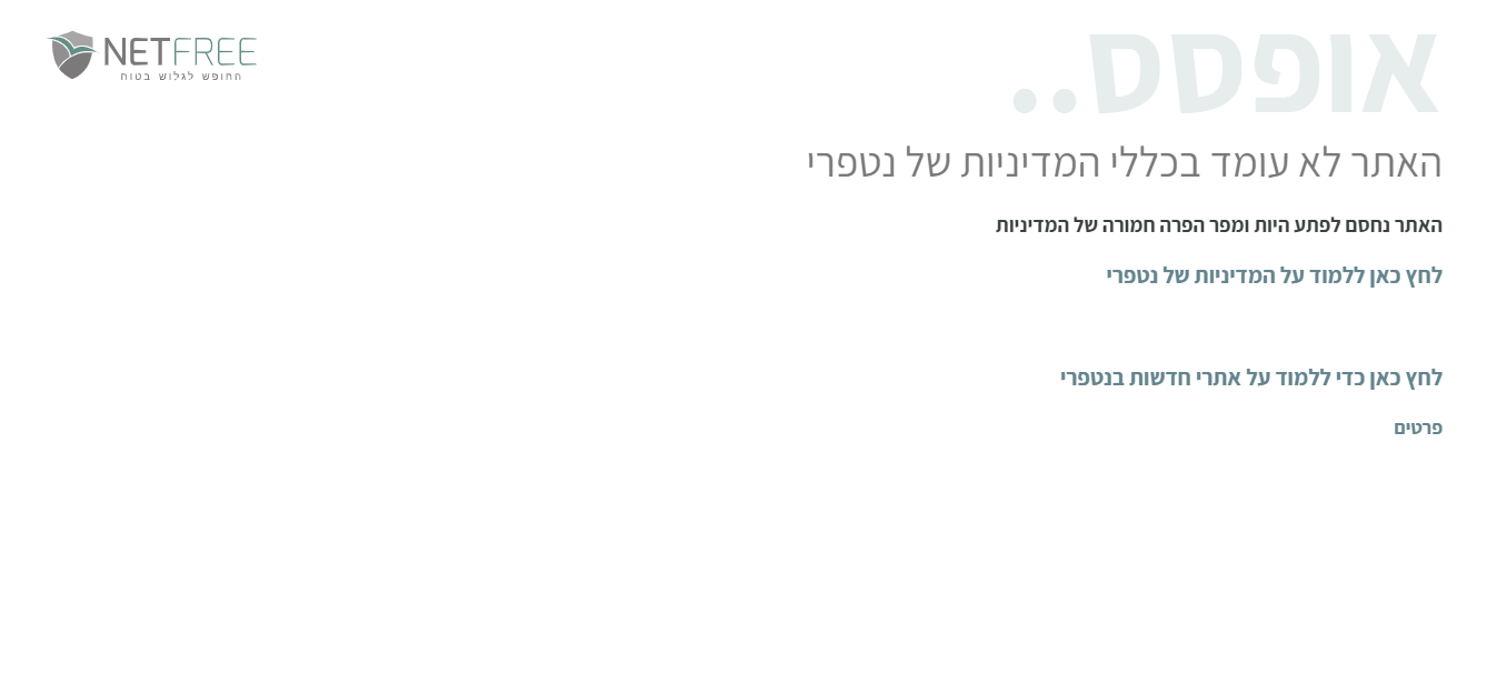 המחדש.png