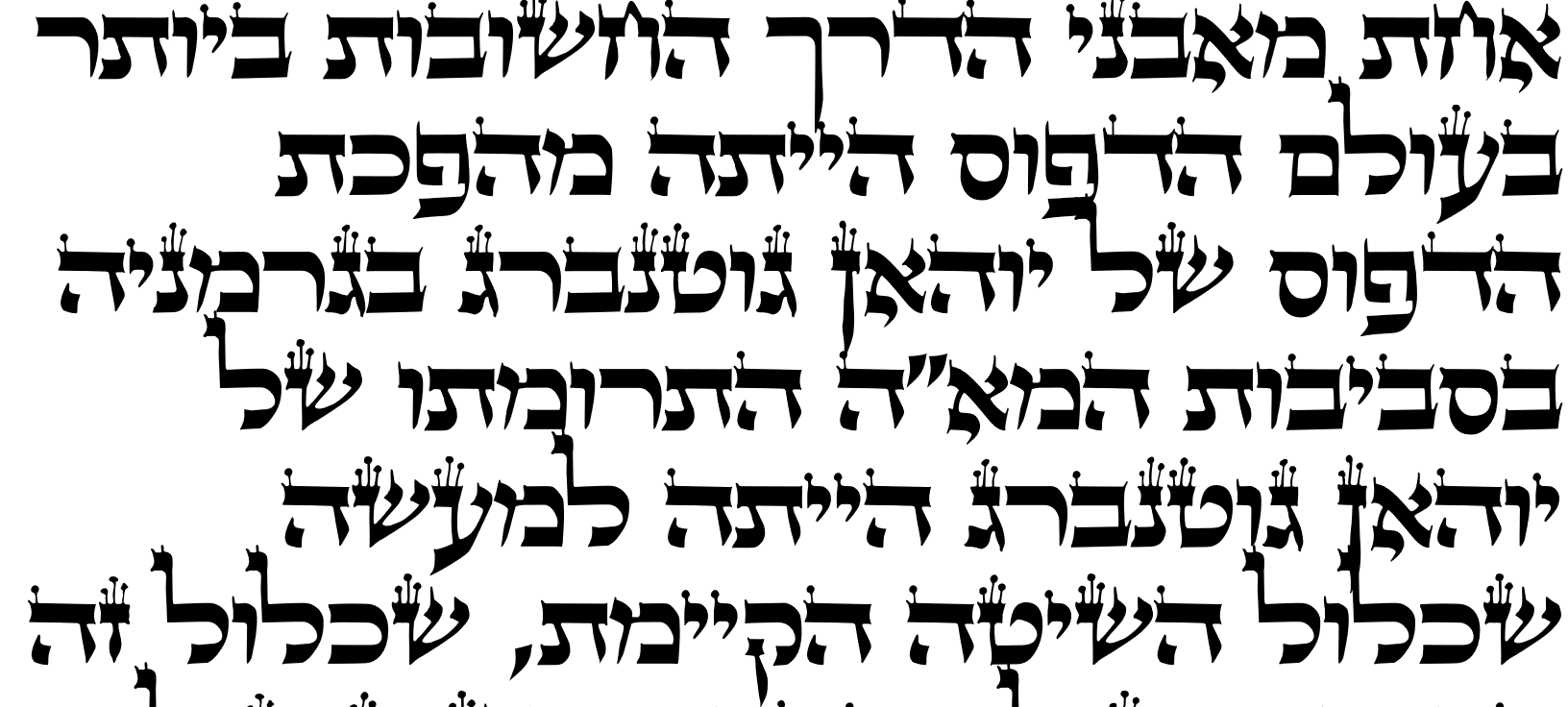 המחשתית (1).png
