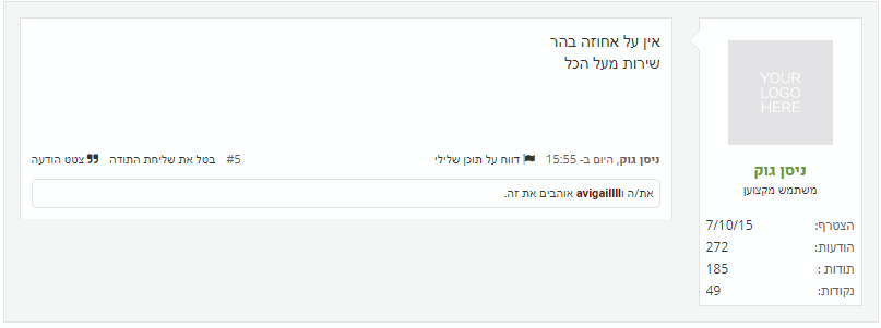 המלצות פרוג.png