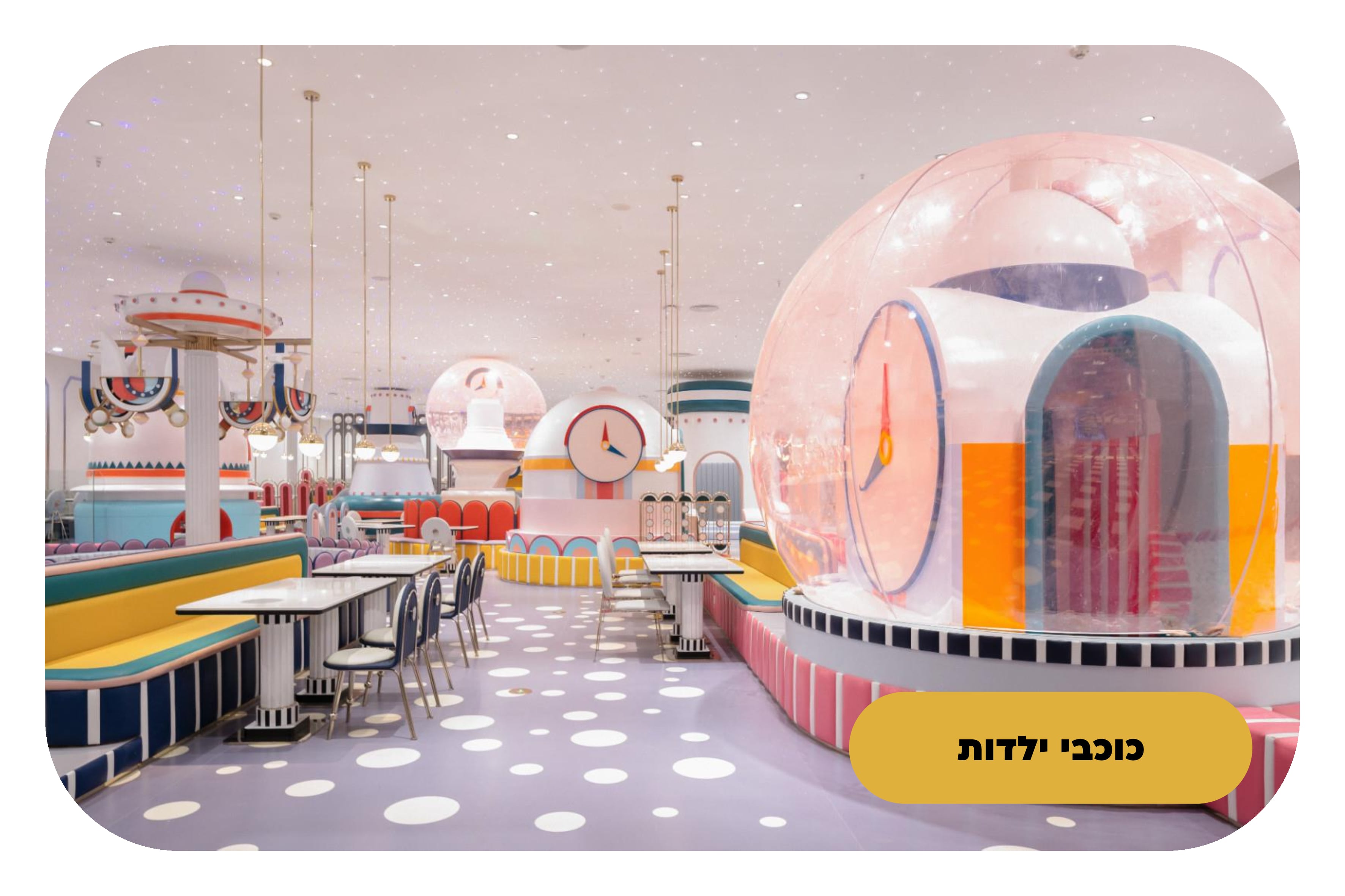 המנורות הללו_פתרונות תאורה מעוצבים_עיצוב להשראה17-min.jpeg