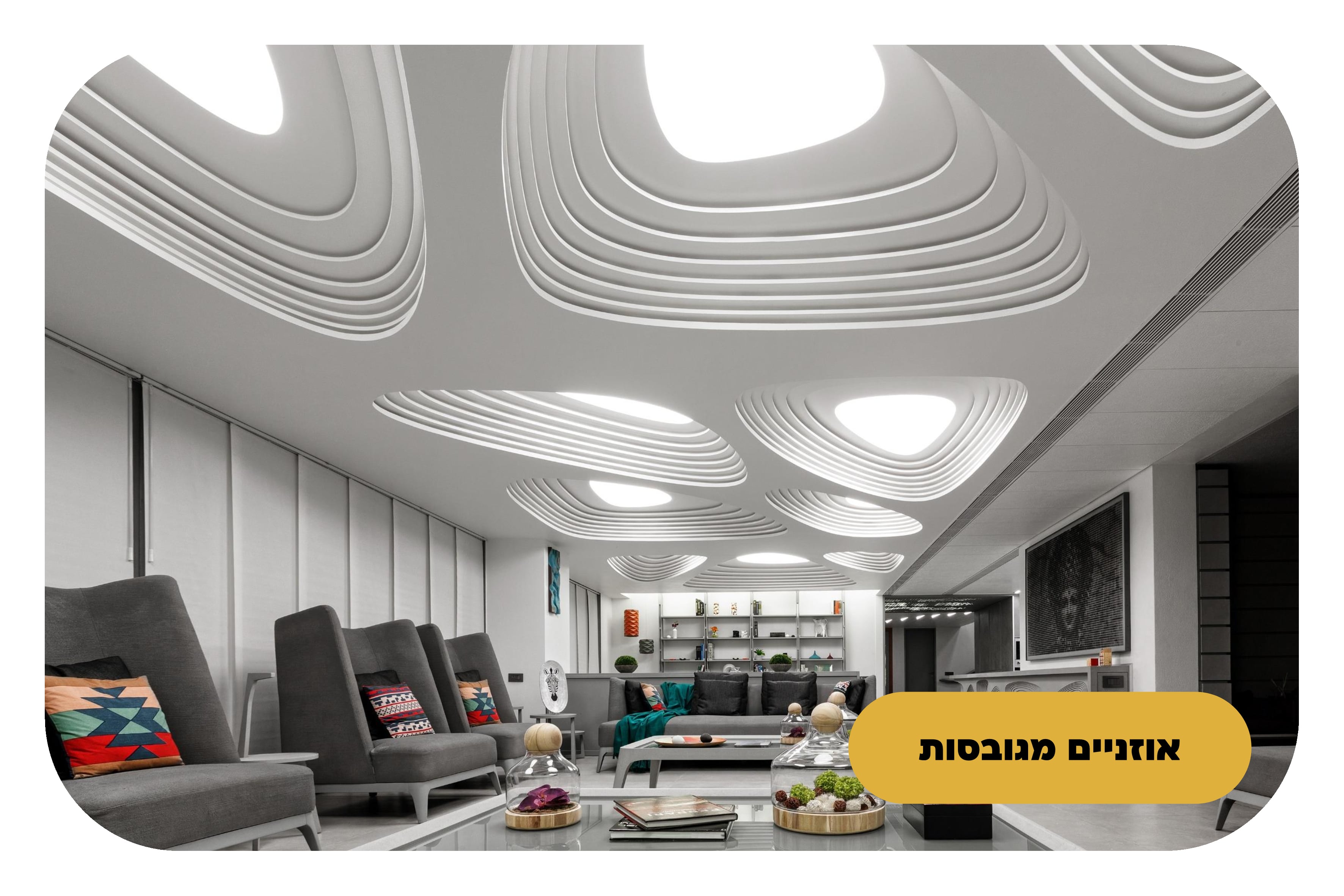 המנורות הללו_פתרונות תאורה מעוצבים_עיצוב להשראה18-min.jpeg