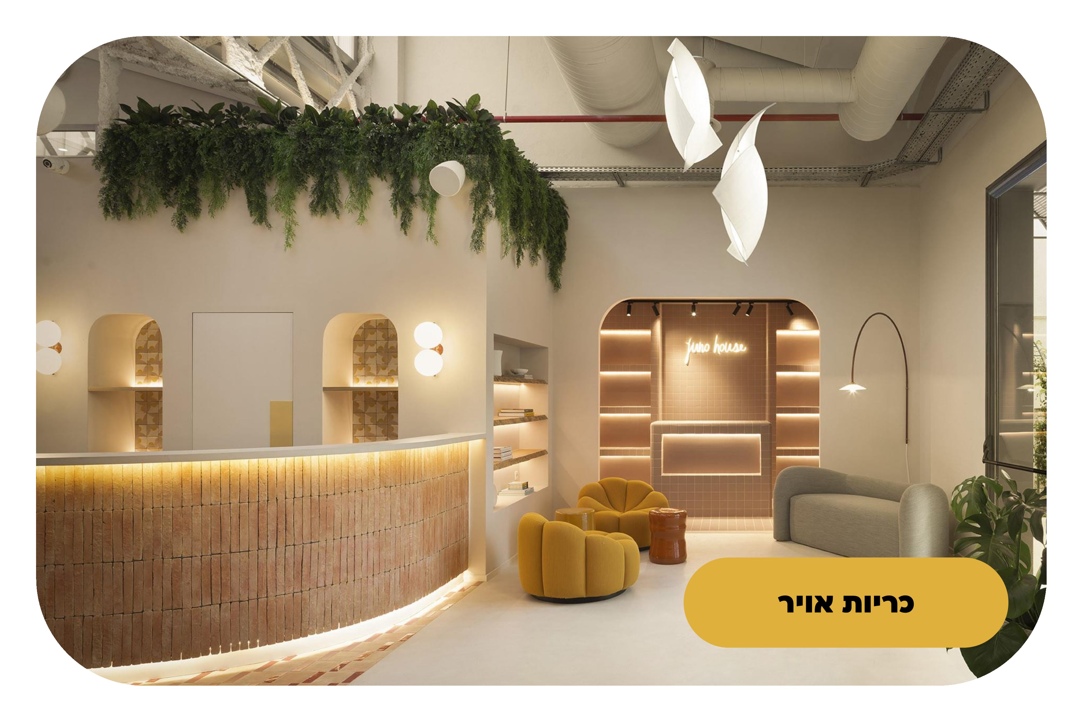 המנורות הללו_פתרונות תאורה מעוצבים_עיצוב להשראה26-min.jpeg