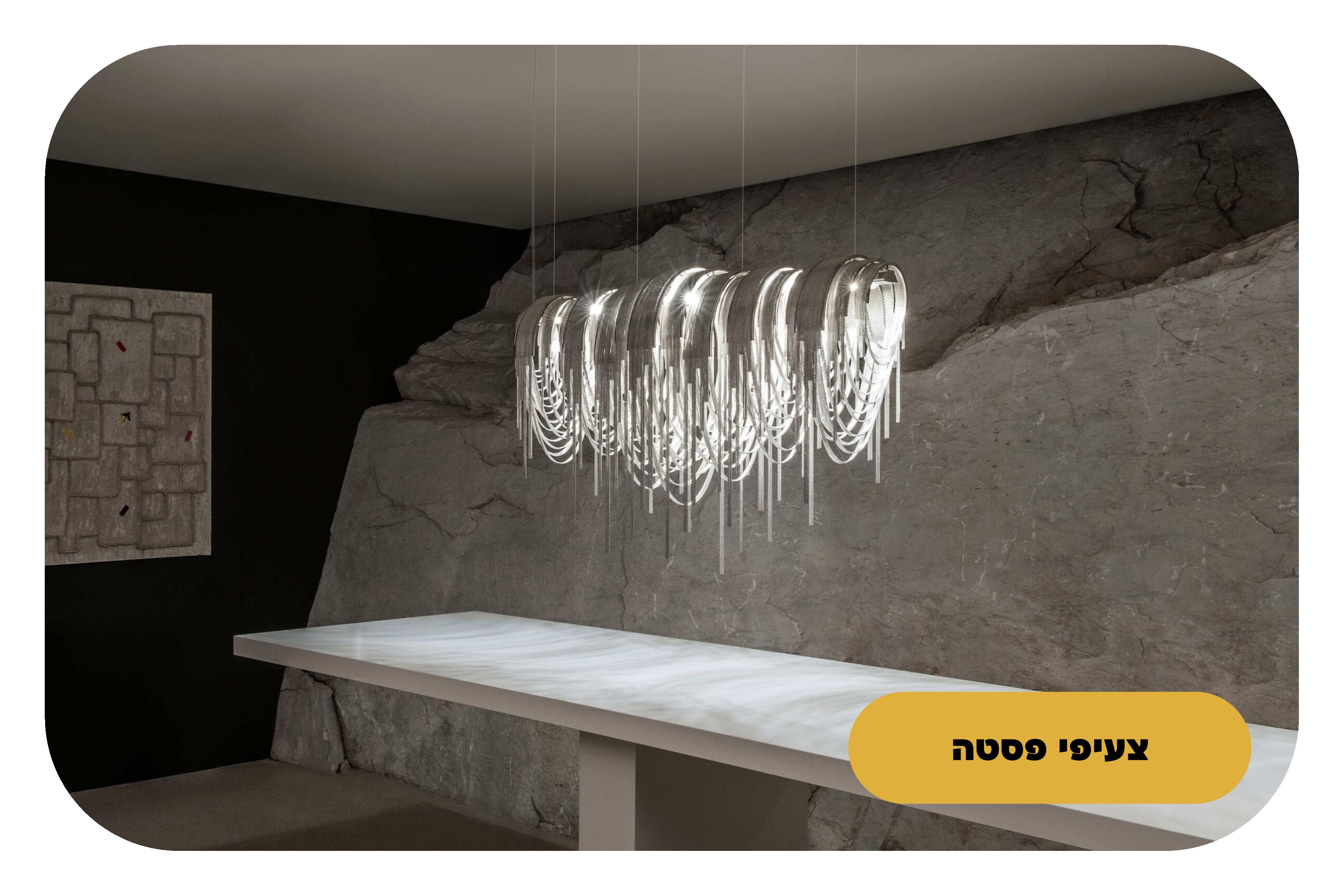 המנורות הללו_פתרונות תאורה מעוצבים_עיצוב להשראה29-min.jpeg