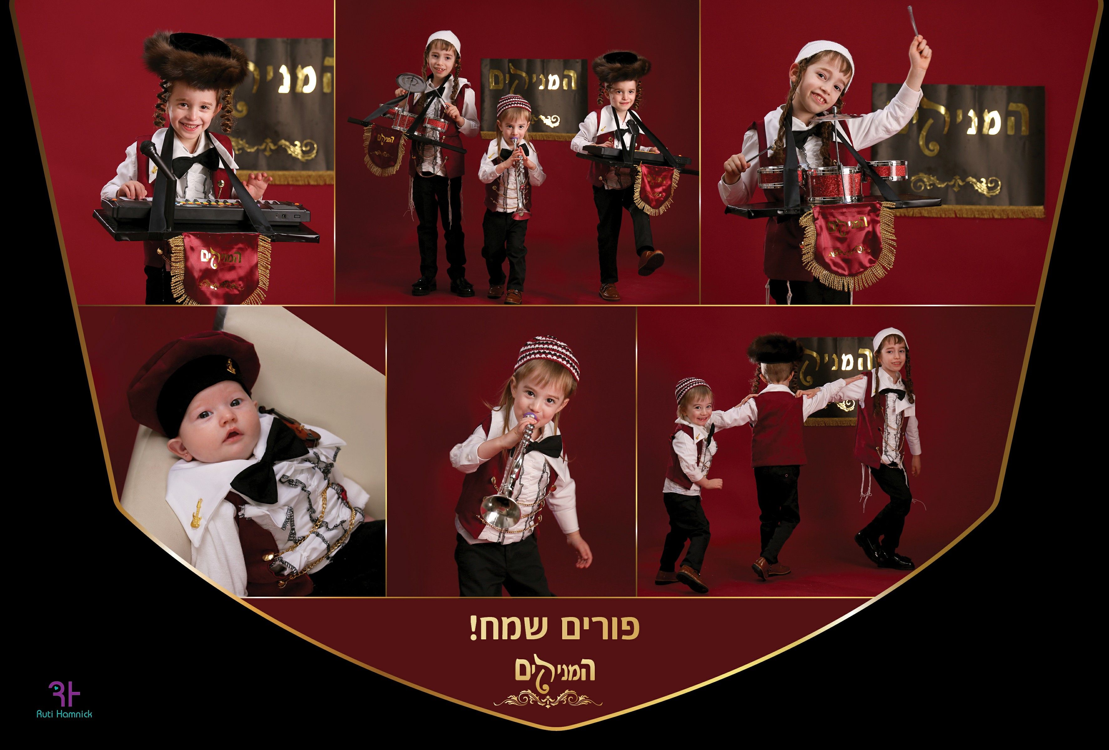 המניקים תשפ.jpg