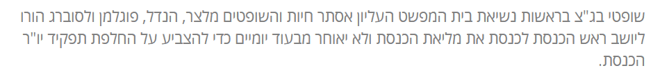 המפשט.PNG
