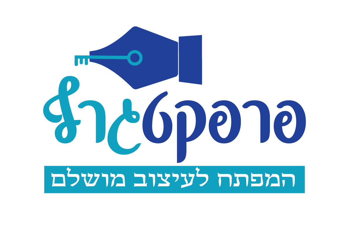 המפתח לעיצוב מושלם-01.png