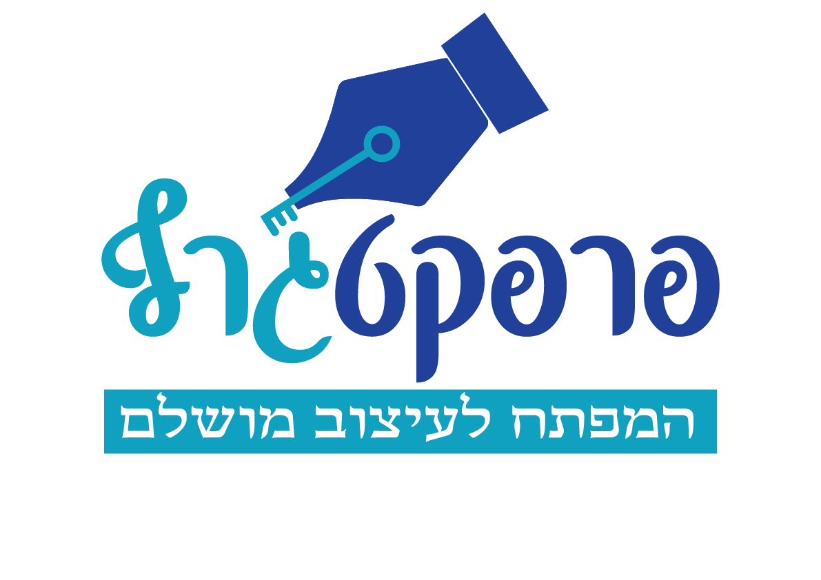 המפתח לעיצוב מושלם-02.png