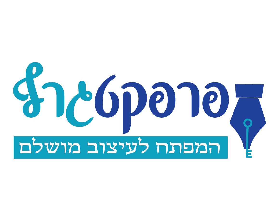 המפתח לעיצוב מושלם-03.png