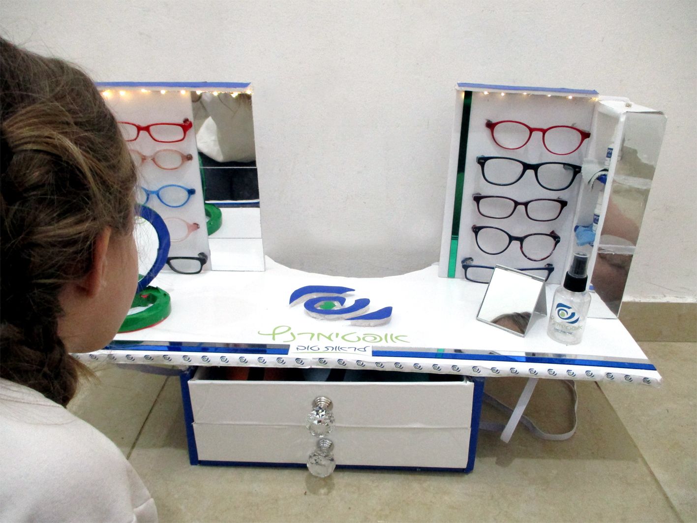 המשקפופרית באה לקנות.jpg