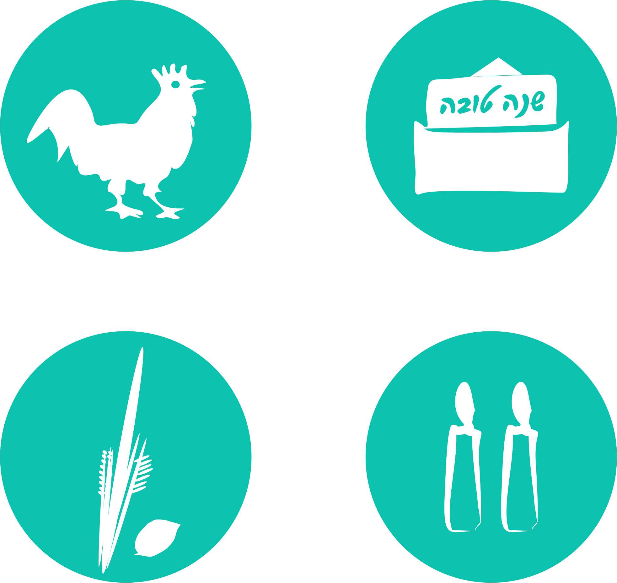 הנבחרים 2.jpg