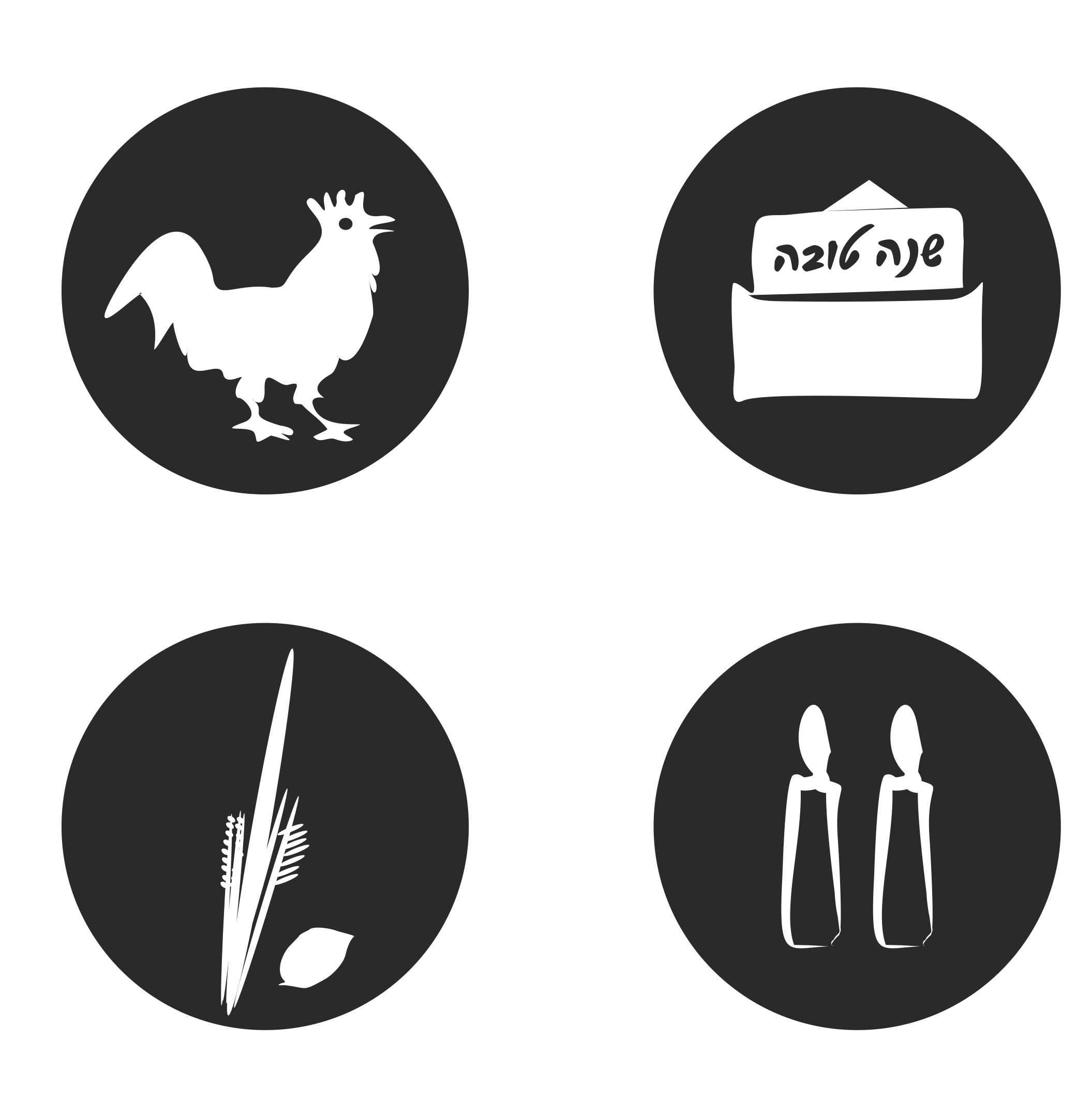 הנבחרים 3.jpg