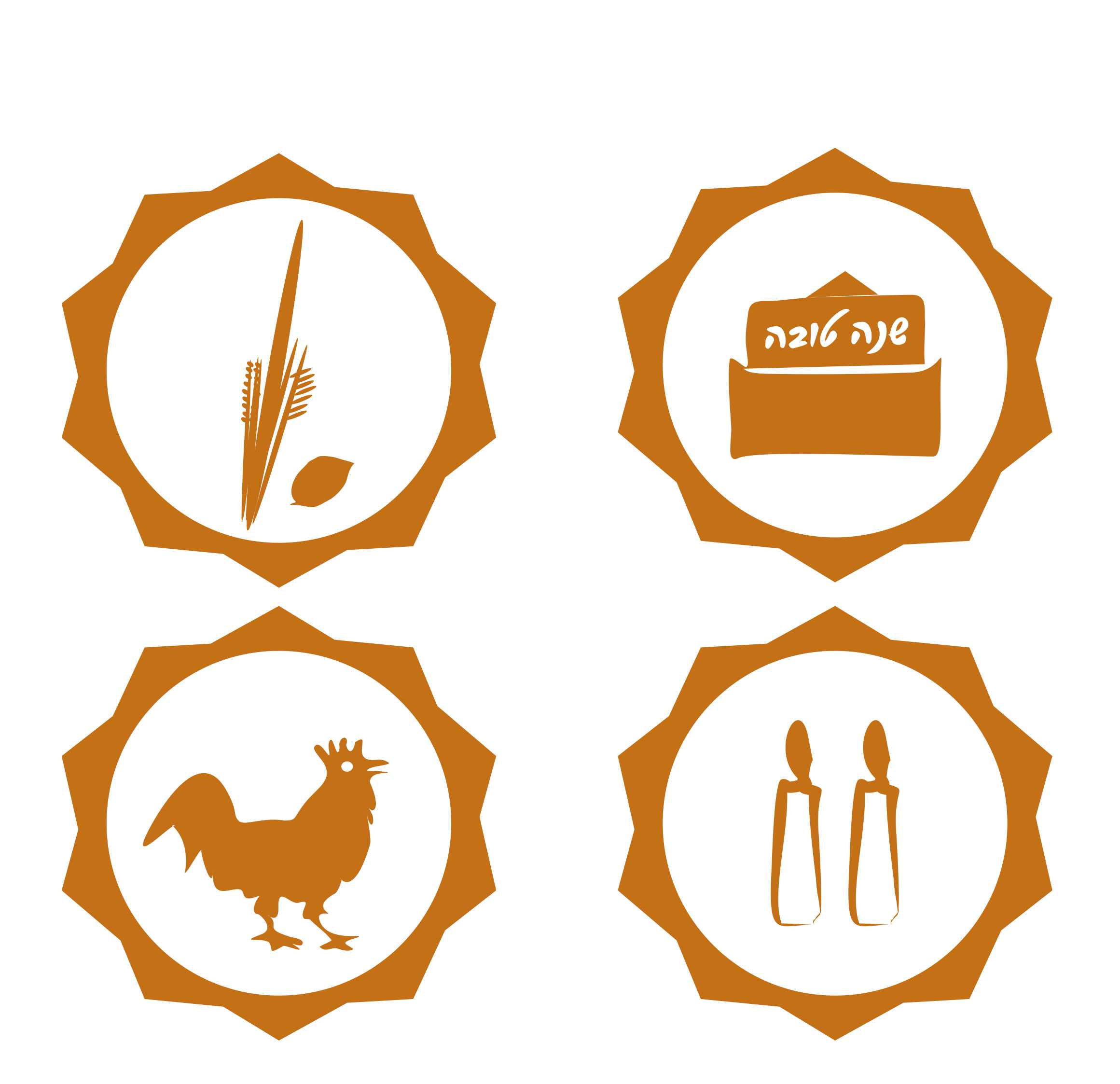 הנבחרים 4.jpg