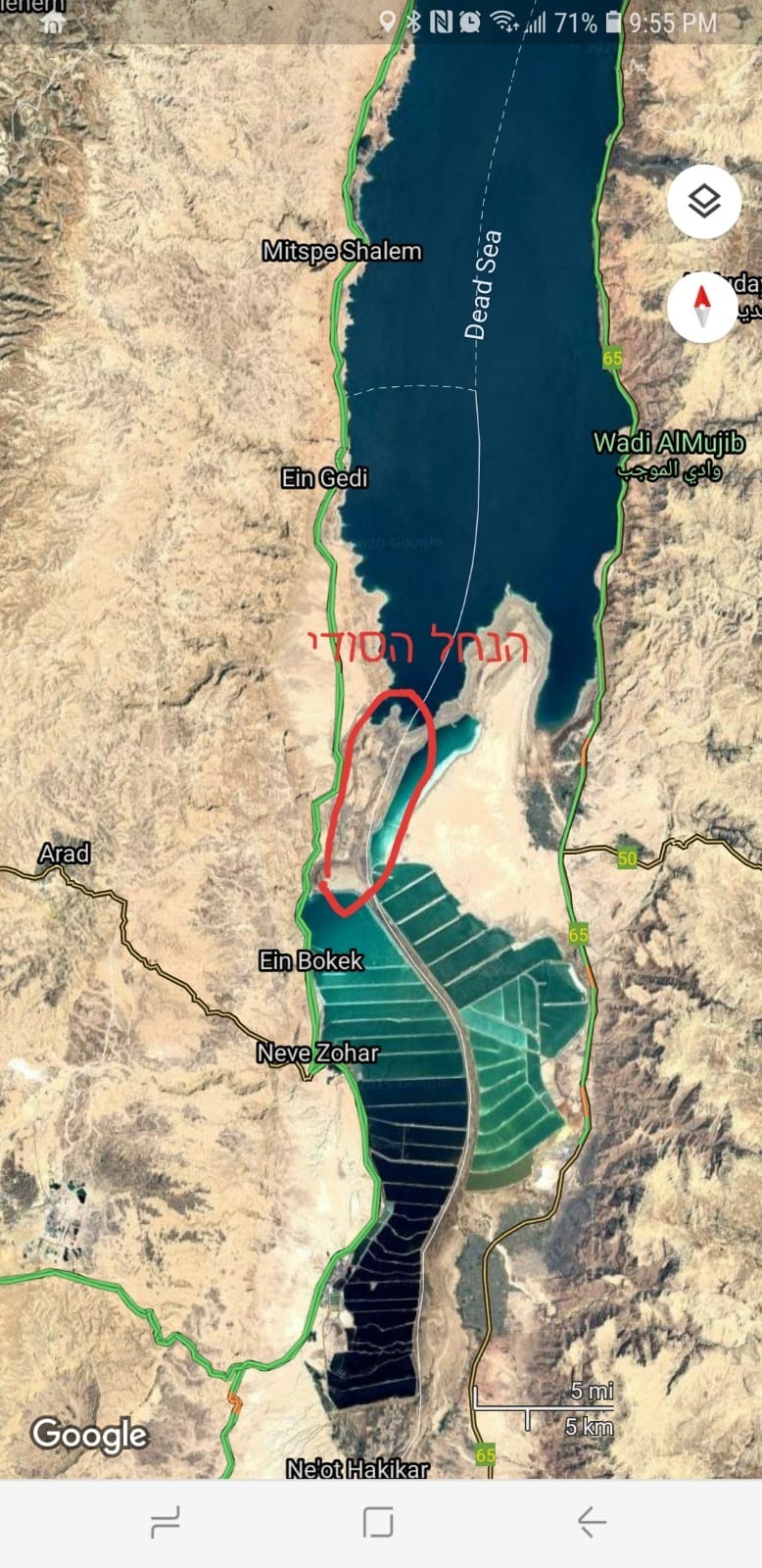 הנהר הסודי 2.jpeg