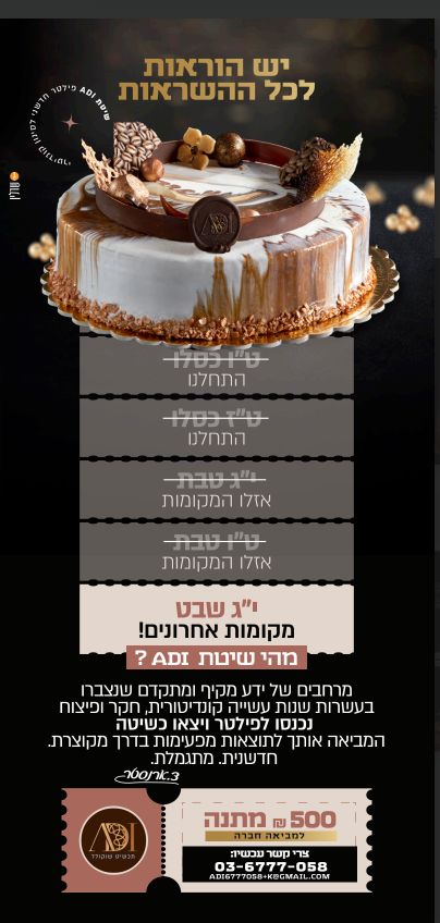 הנ.png
