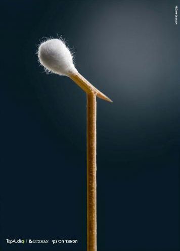 הסאונד הכי נקי.jpg