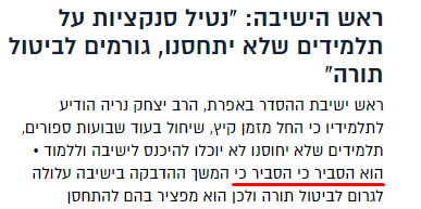 הסביר.png