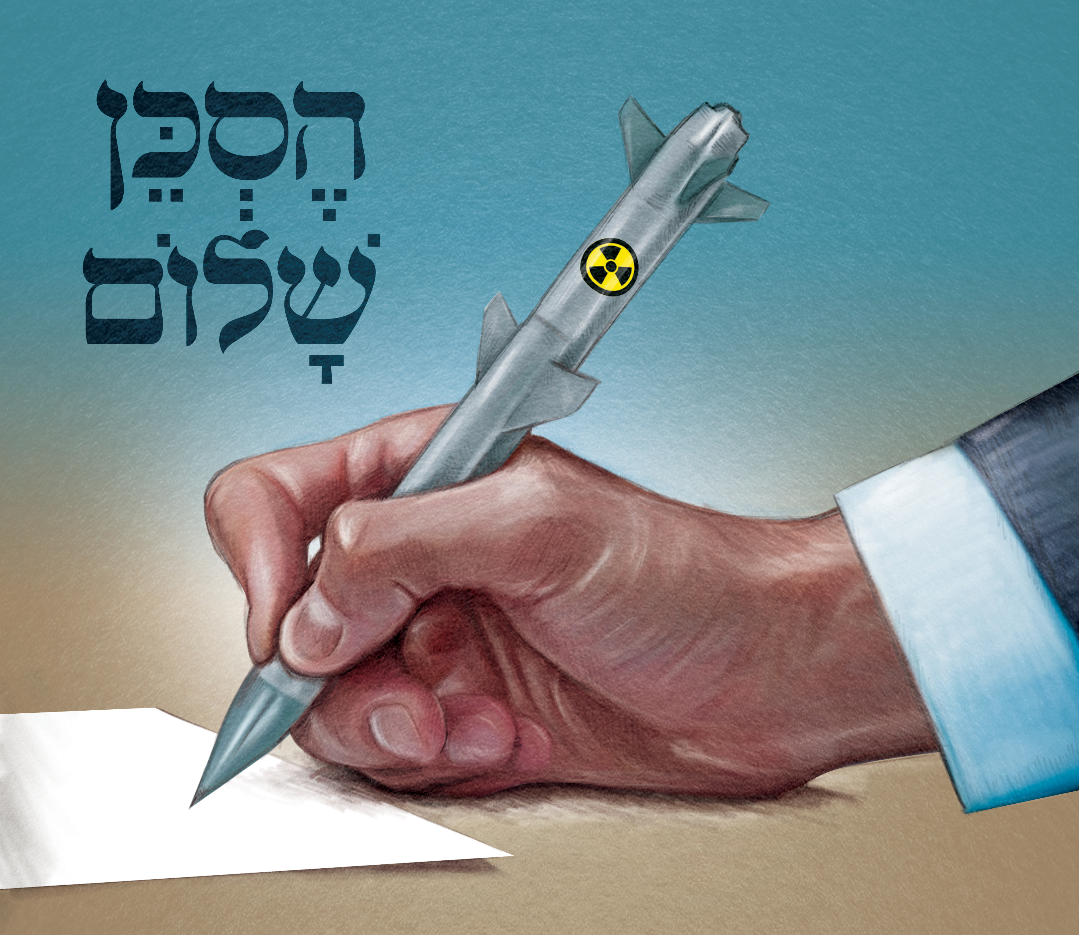 הסכם שלום.jpg