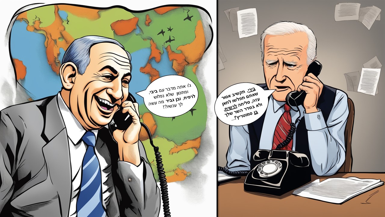 הספרן דמויות (1).JPG