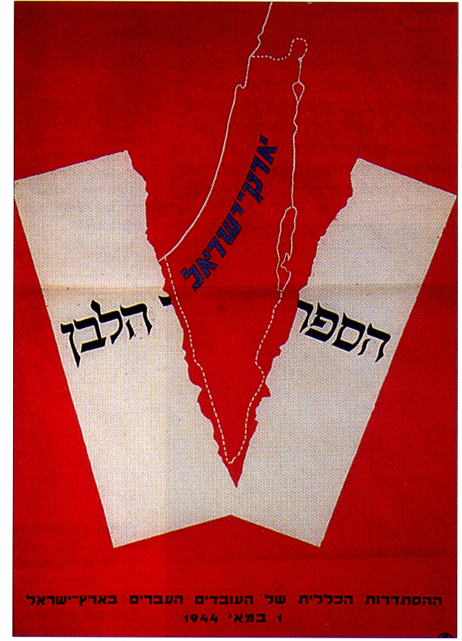 הספר הלבן.jpg