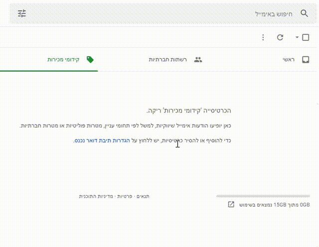 הסרטת מסך.gif