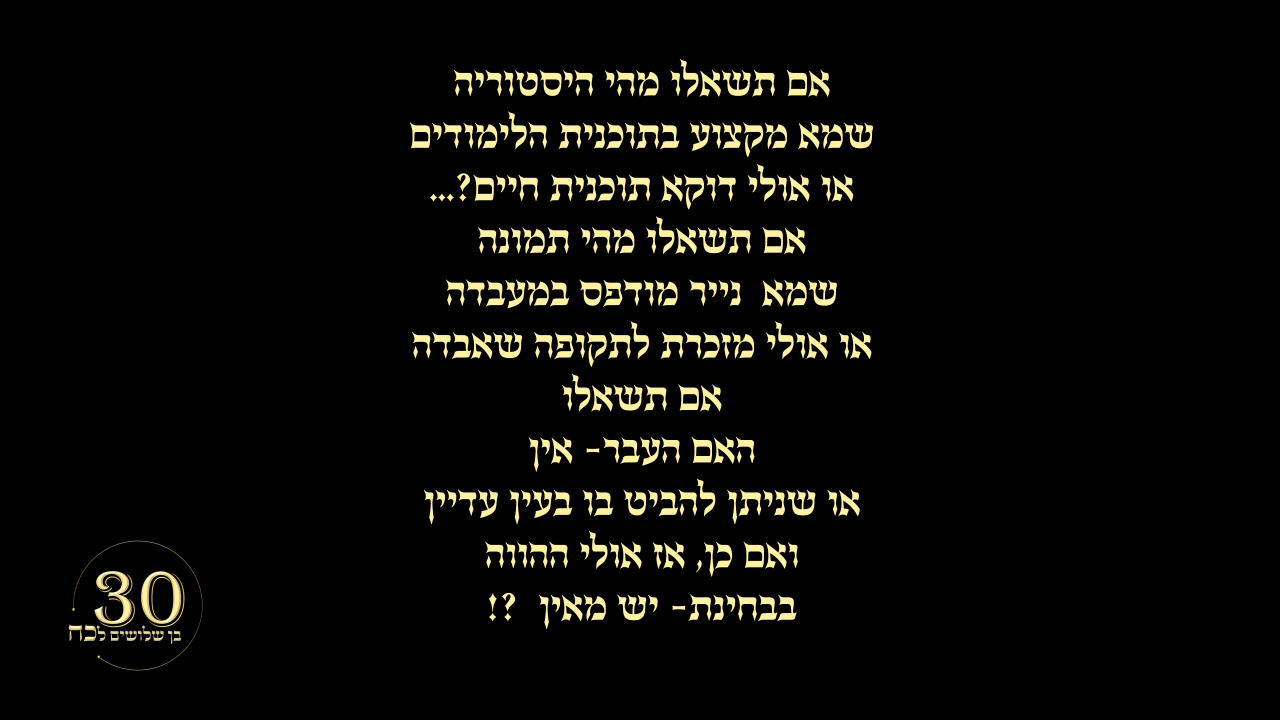 הסרט.00_01_11_39.Still001.jpg