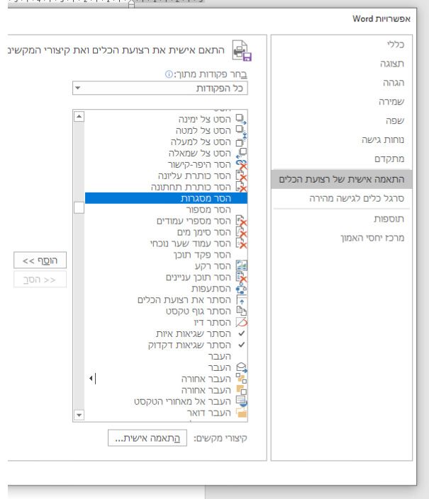 הסר.jpg