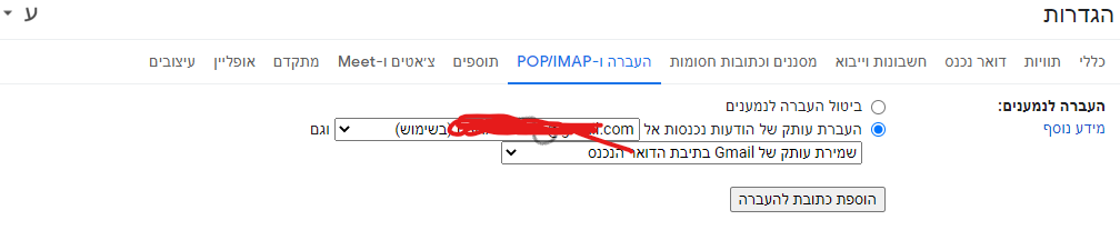 העברהה.png